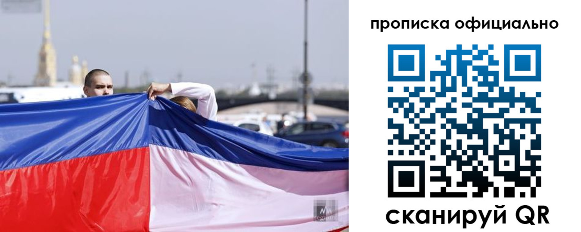 регистрация в Череповце