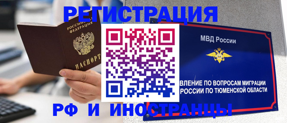 пропишу в квартире в Череповце