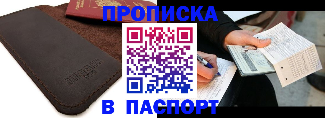 форма 3 в Череповце